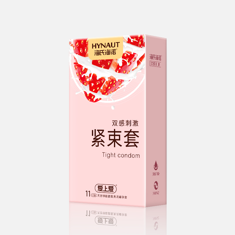 紧束套