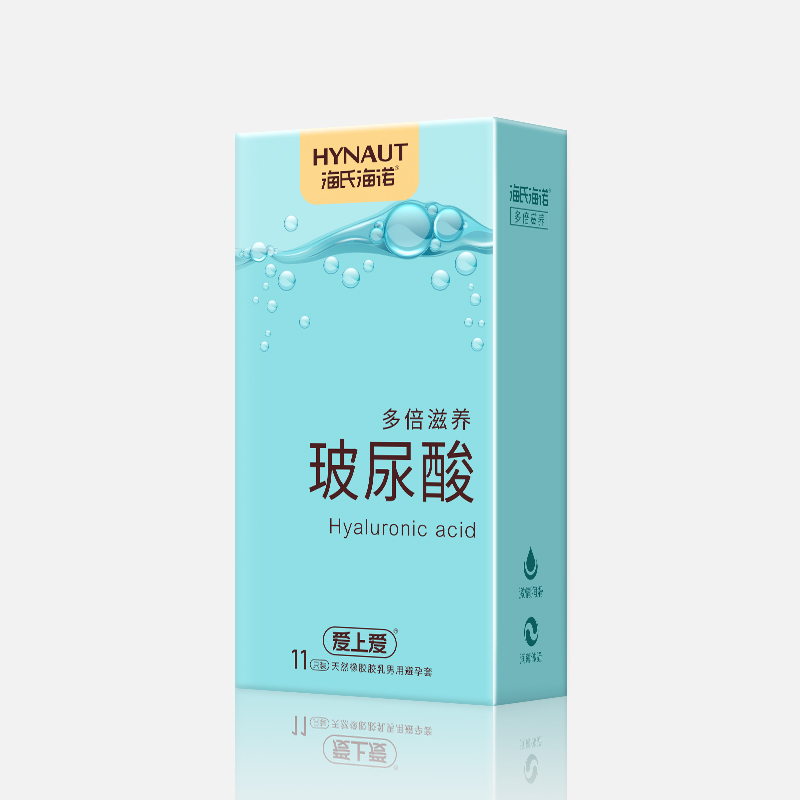 玻尿酸
