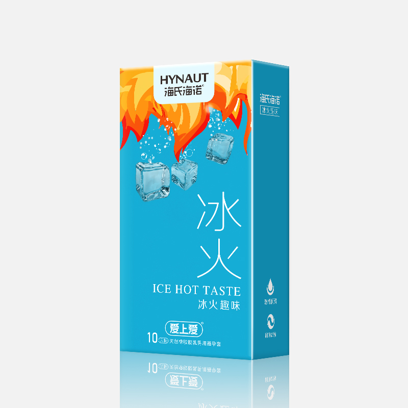 冰火趣味套