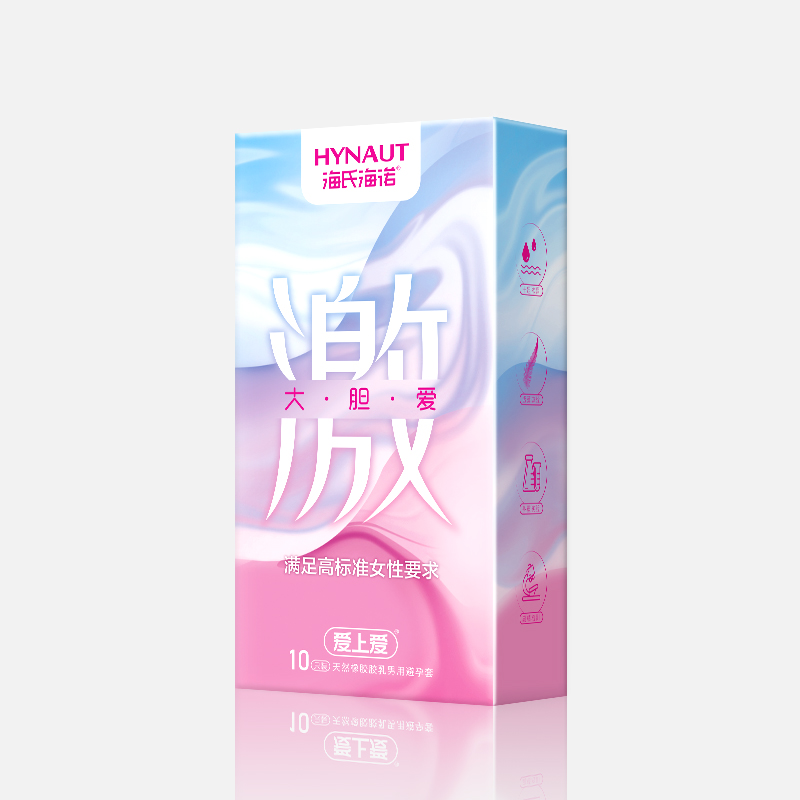 大·胆·爱