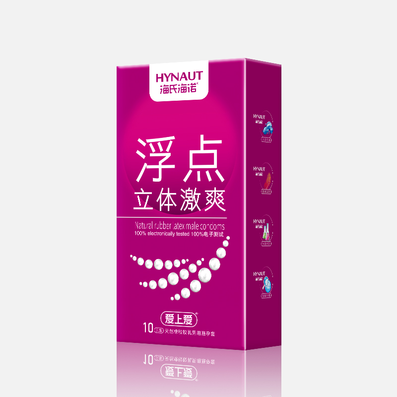 浮点