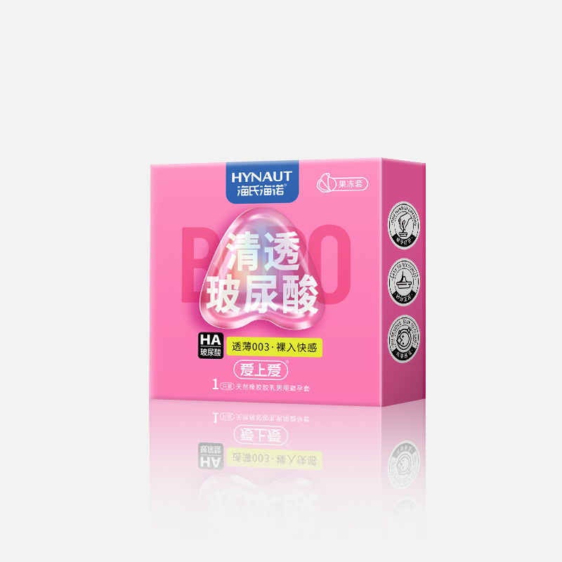 清透玻尿酸（1只装）