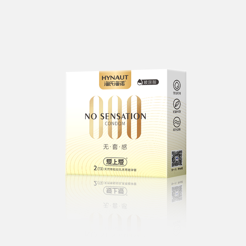 000无套感（2只装）