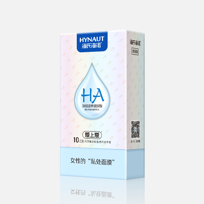 玻尿酸