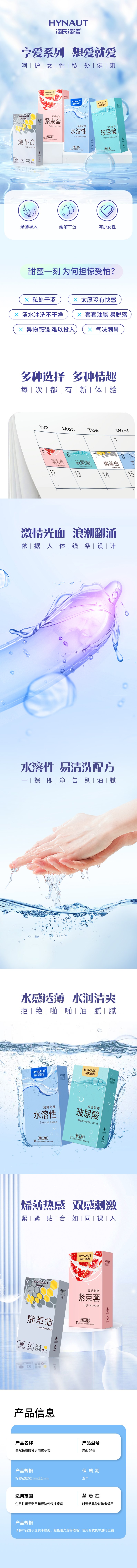 享爱系列详情5.jpg