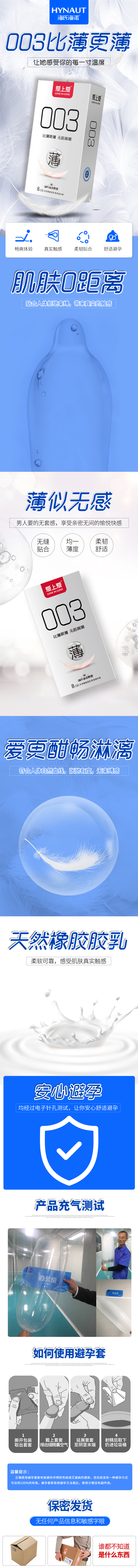 C011-004 003-8只装详情.jpg