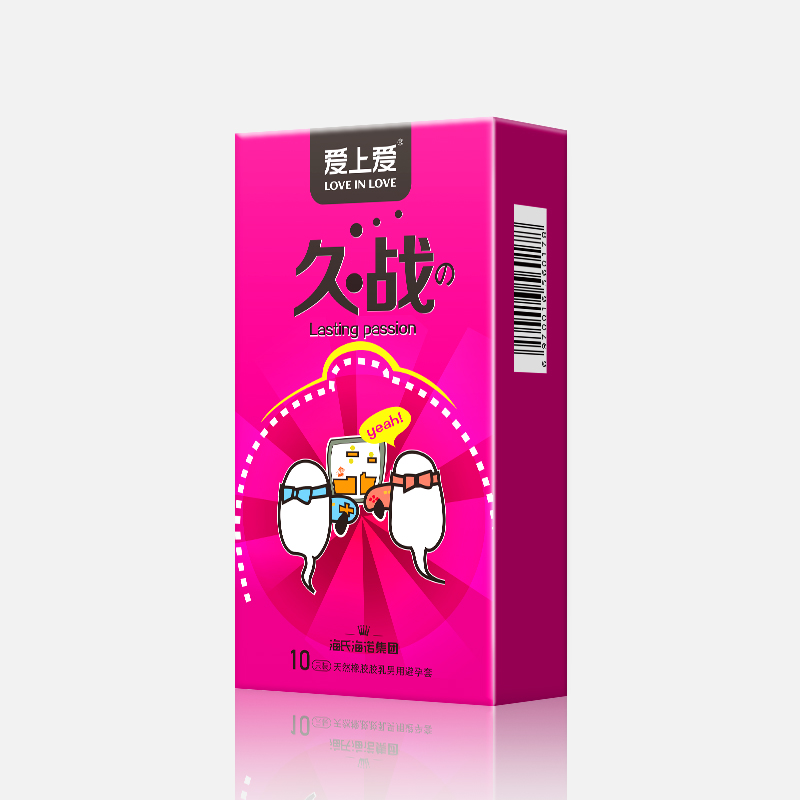 久战