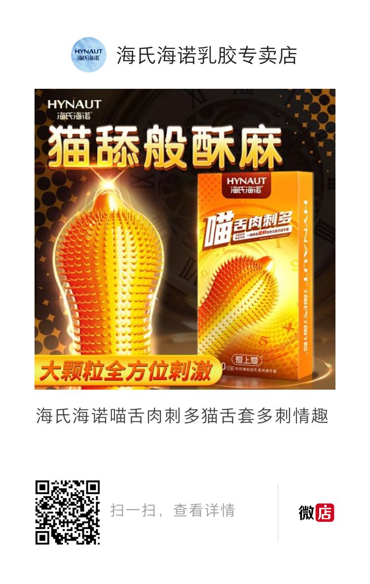 喵舌肉刺多.jpg