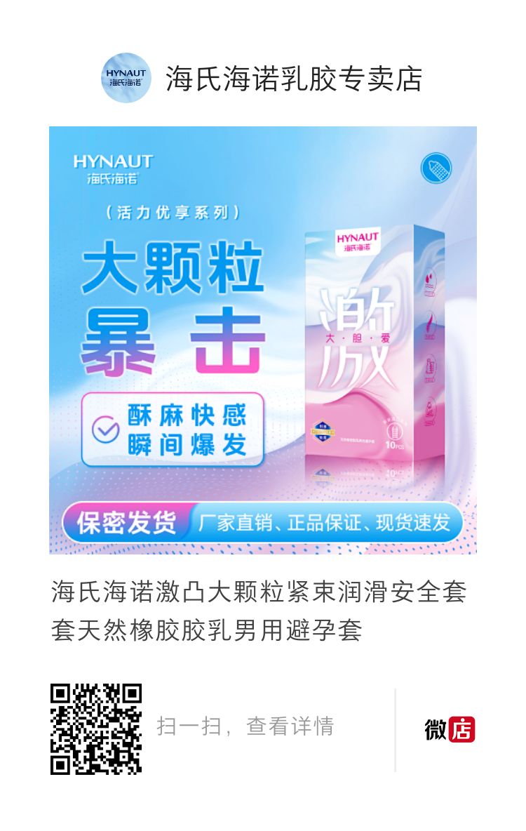 大颗粒暴击.jpg