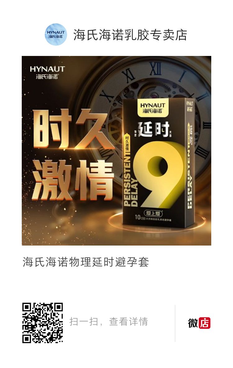 时久激情.jpg