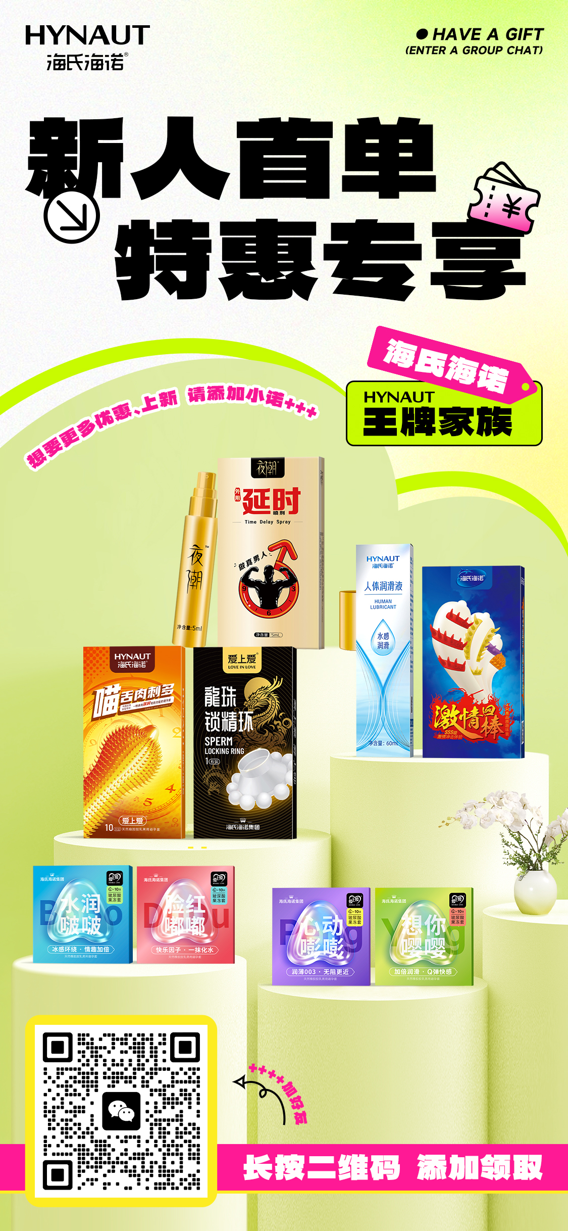 被回复图片.jpg
