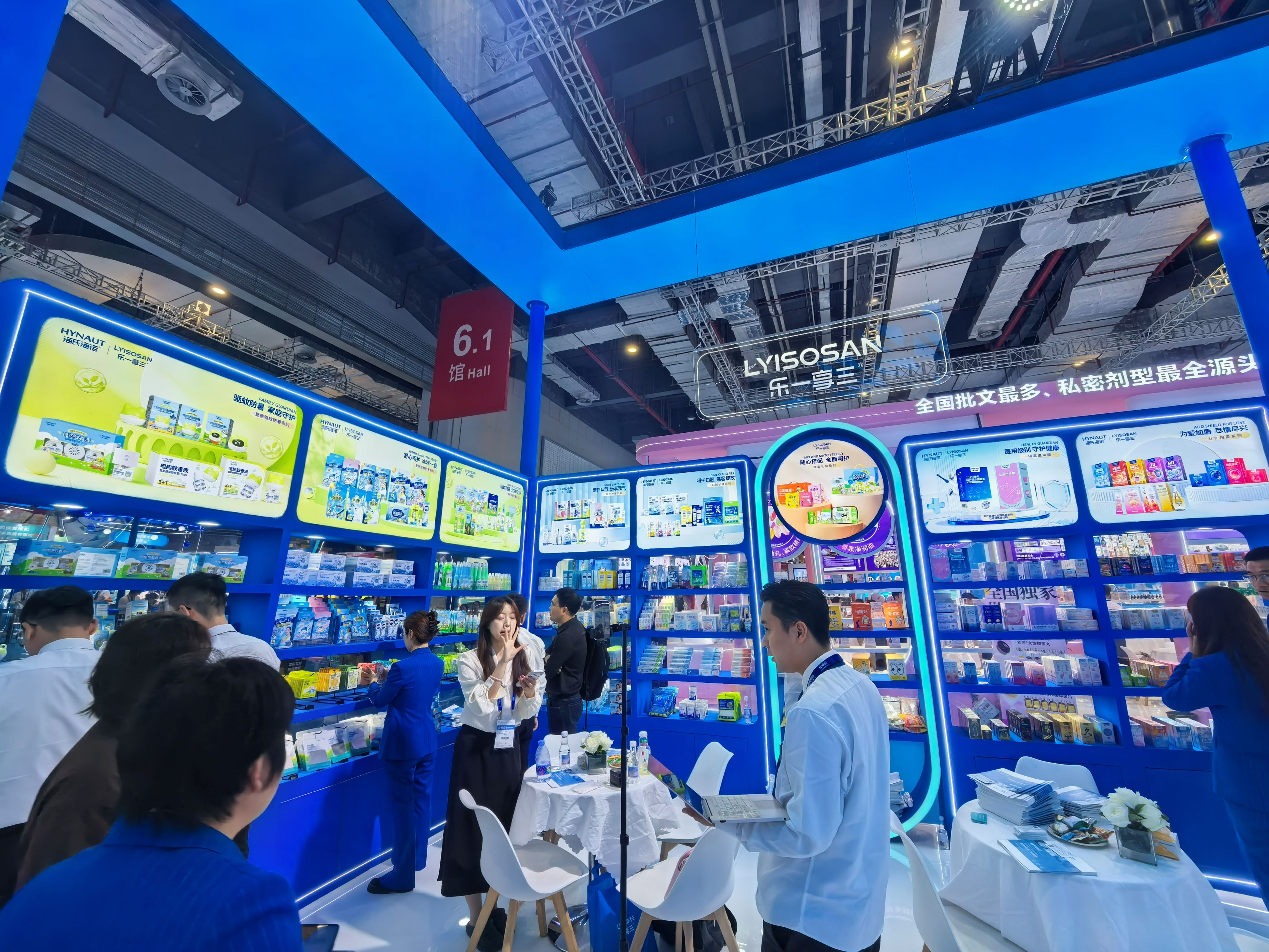 展会6.jpg